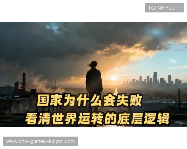 米兰的复苏奇迹:从废墟到繁荣的全面崛起 米兰的复苏奇迹:从废墟到繁荣的全面崛起