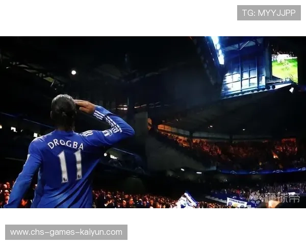 切尔西边路配合的魅力：斯坦福桥的热血夜晚