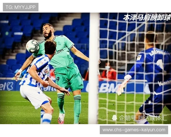 维尼修斯反压逼抢强硬,皇马左路形成稳定突破点